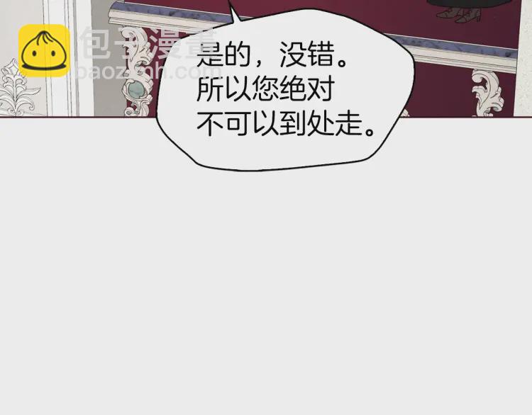 第43话 危险之地102