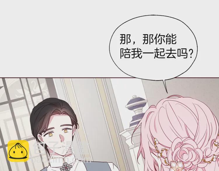 第43话 危险之地103