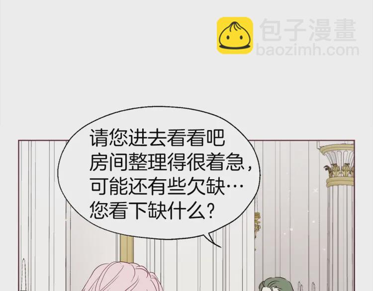 第43话 危险之地11