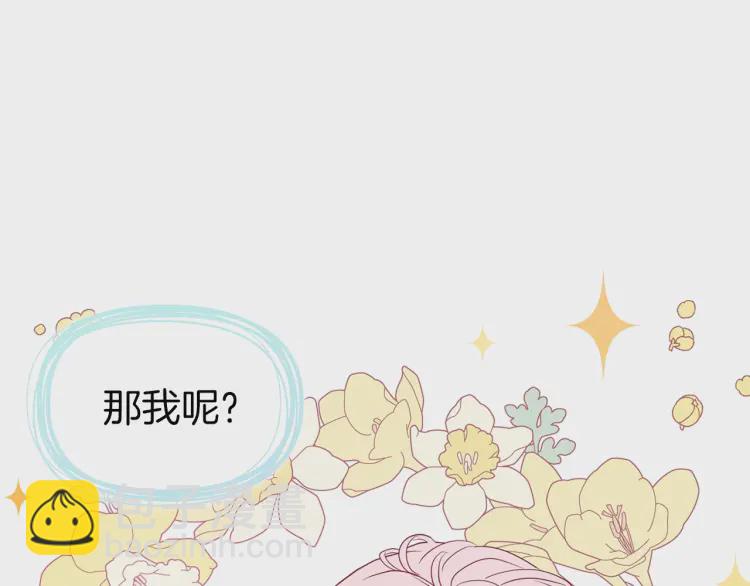 第43话 危险之地113