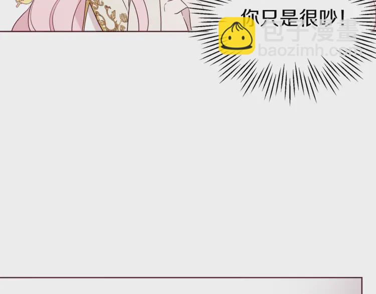 第43话 危险之地115