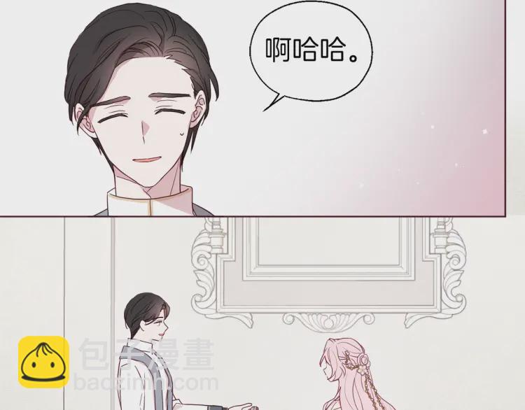 第43话 危险之地116