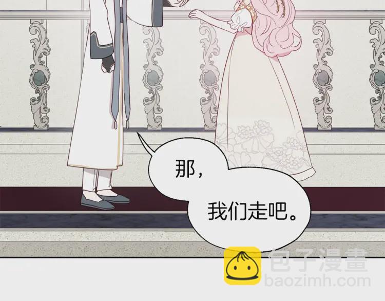 第43话 危险之地117