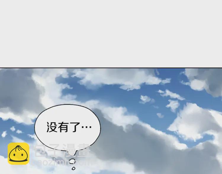 第43话 危险之地123