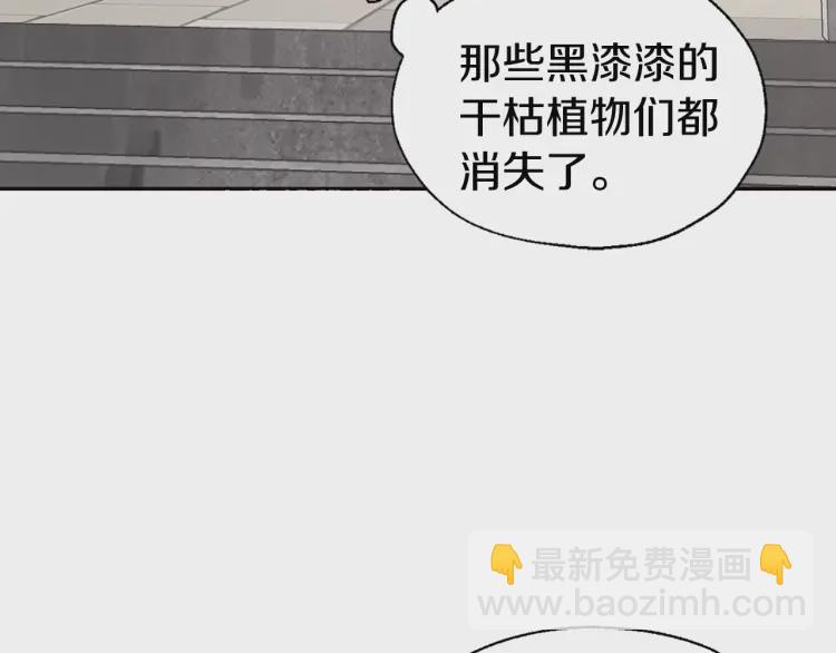 第43话 危险之地125