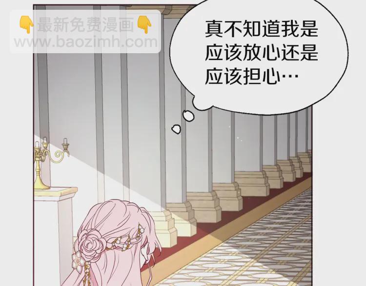 第43话 危险之地126