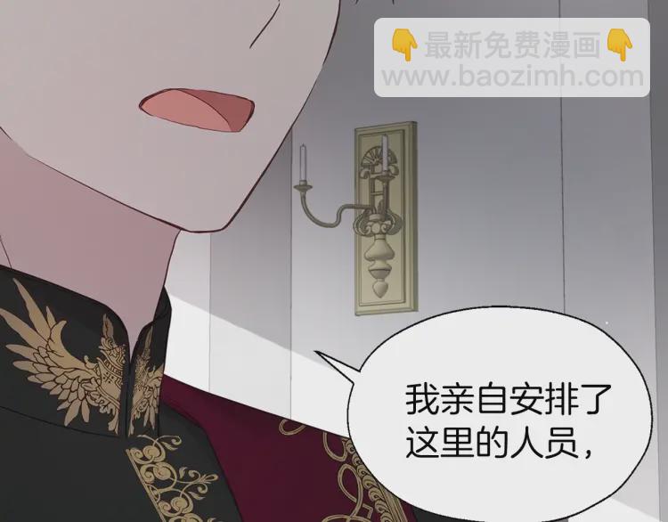 第43话 危险之地129