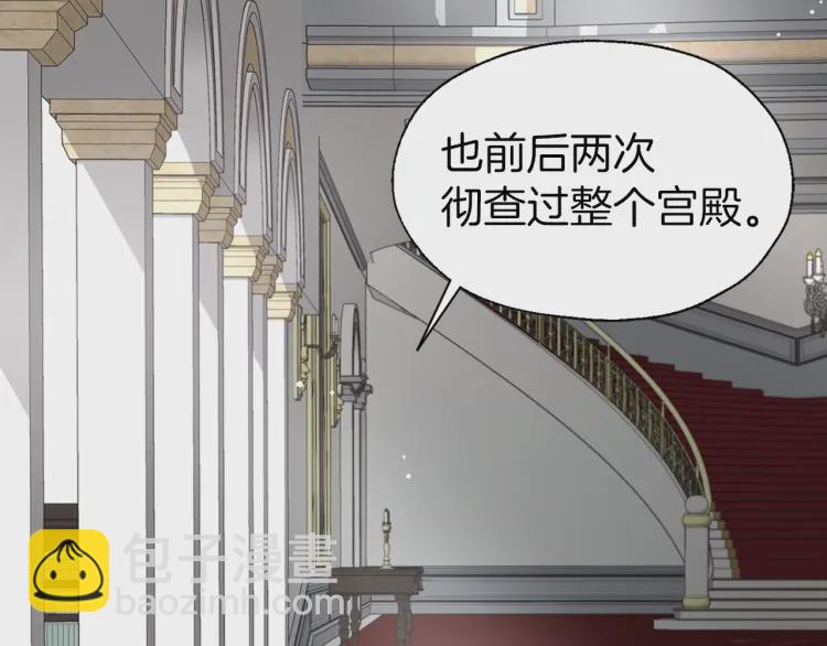 第43话 危险之地131