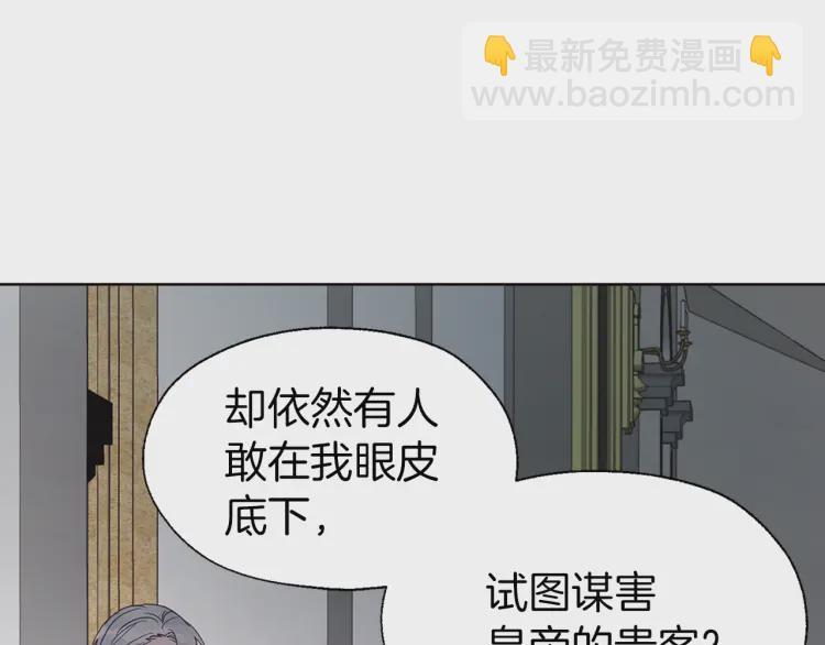 第43话 危险之地133