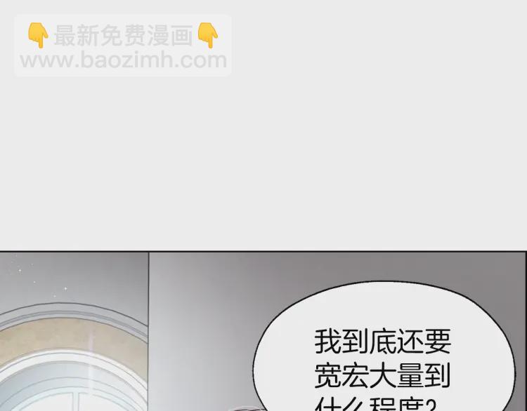 第43话 危险之地136