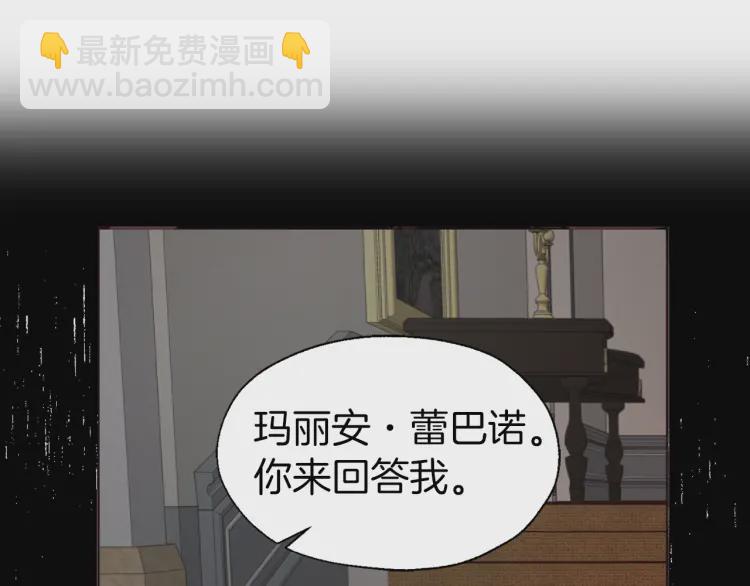 第43话 危险之地139