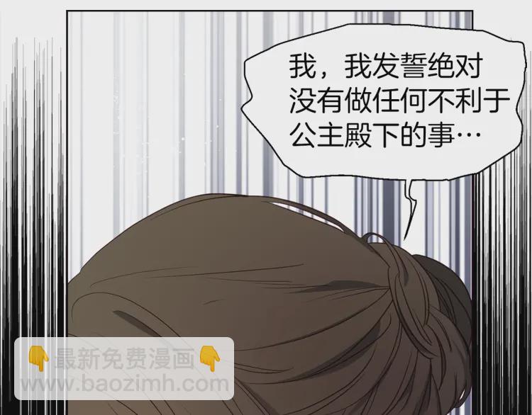 第43话 危险之地142