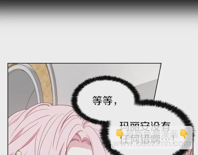 第43话 危险之地144