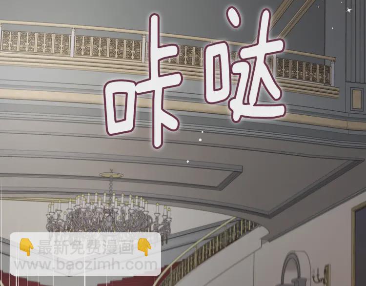 第43话 危险之地147