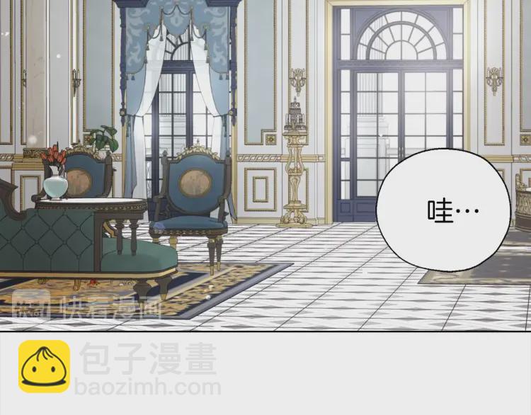 第43话 危险之地15