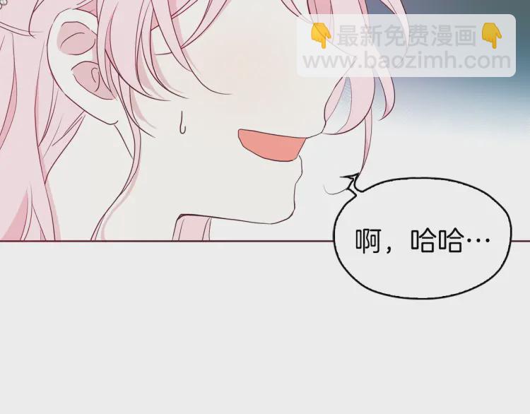 第43话 危险之地154