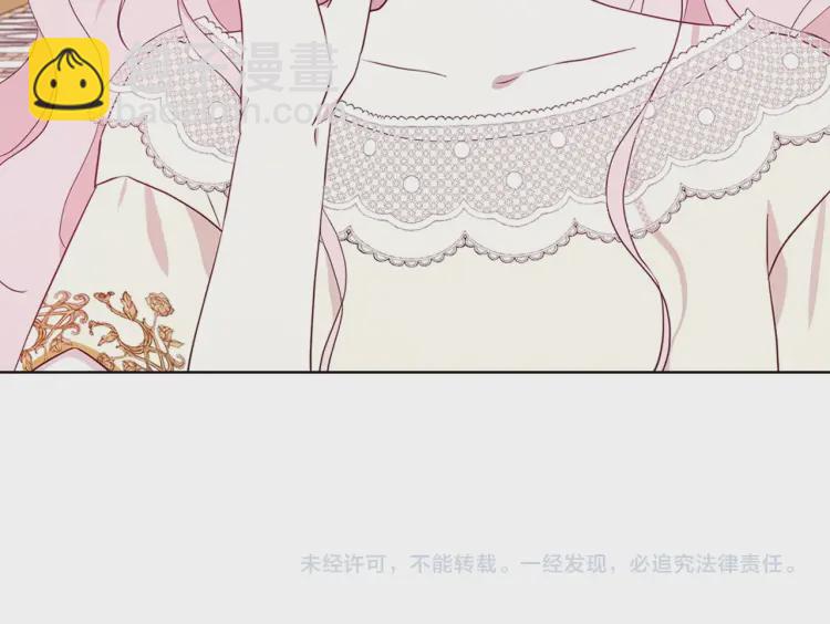 第43话 危险之地166