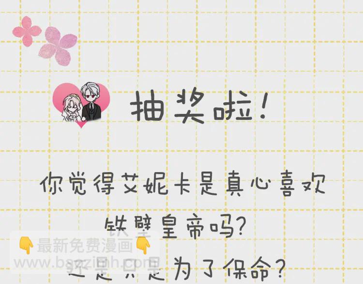 第43话 危险之地168