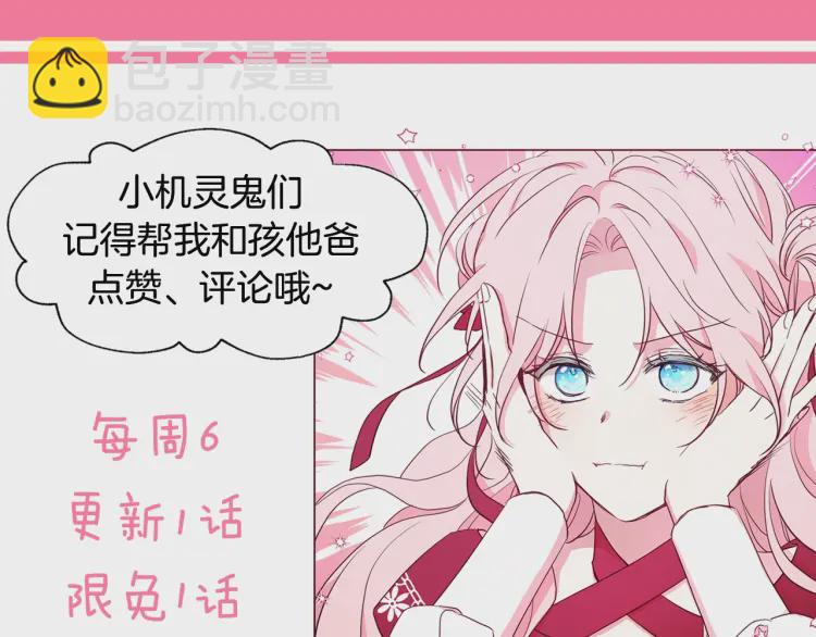第43话 危险之地170
