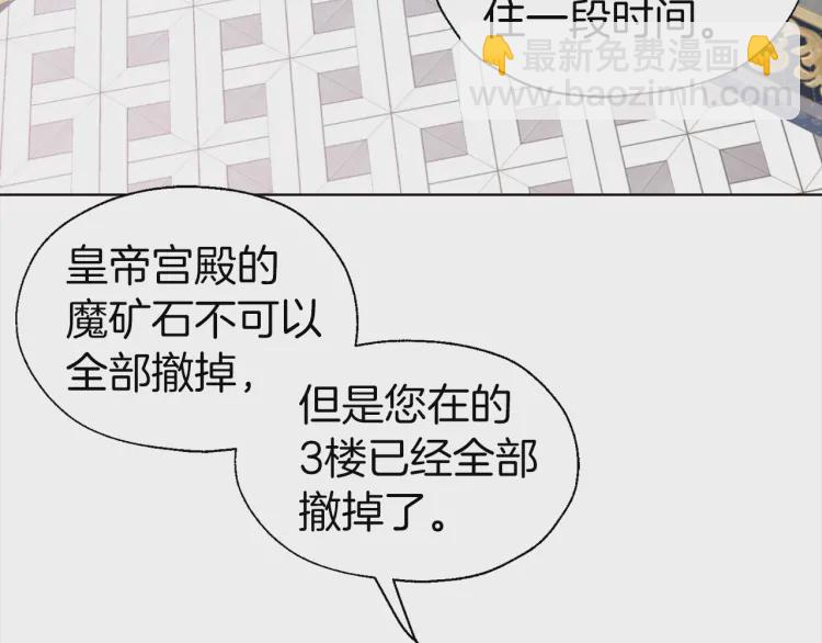 第43话 危险之地19
