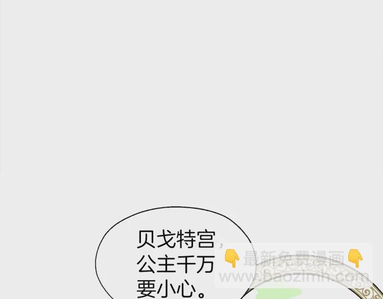 第43话 危险之地22