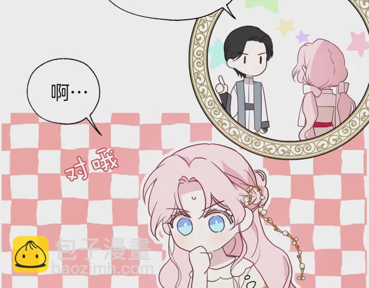 第43话 危险之地23