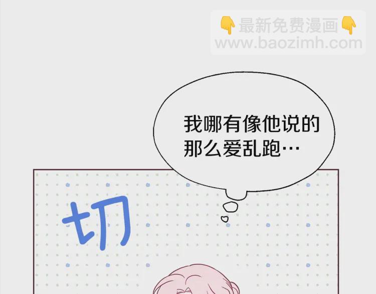 第43话 危险之地27