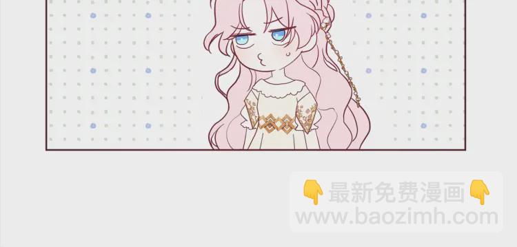 第43话 危险之地28