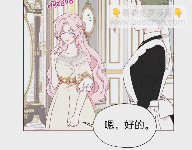 第43话 危险之地30