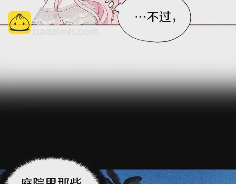 第43话 危险之地33