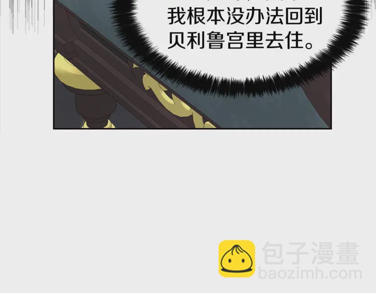 第43话 危险之地38