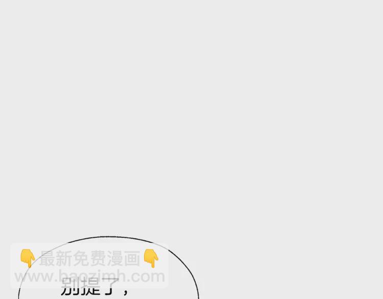 第43话 危险之地44