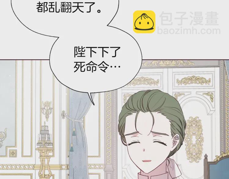第43话 危险之地45
