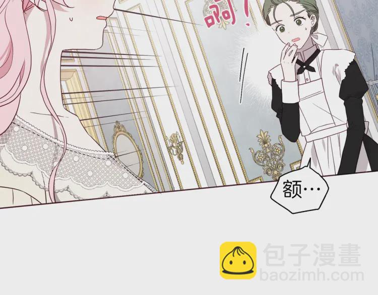 第43话 危险之地48