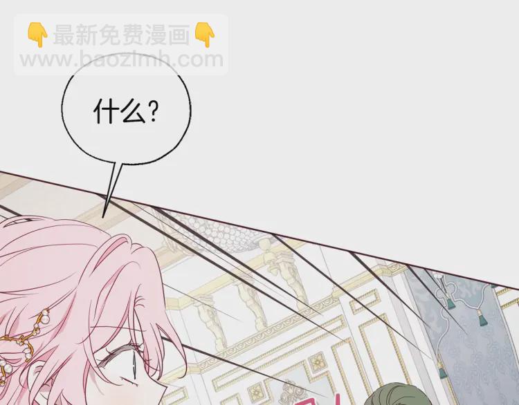 第43话 危险之地51