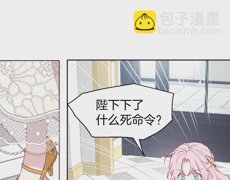 第43话 危险之地53