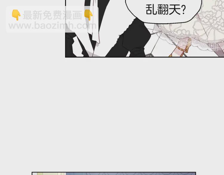 第43话 危险之地55