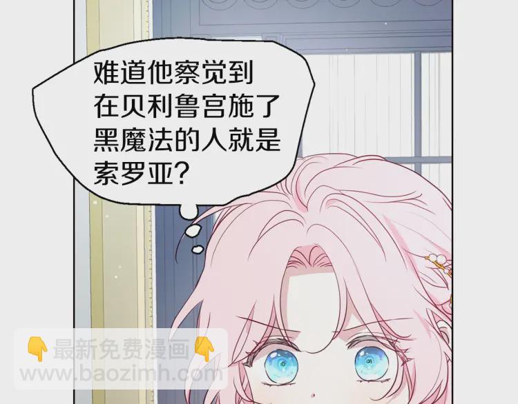第43话 危险之地56