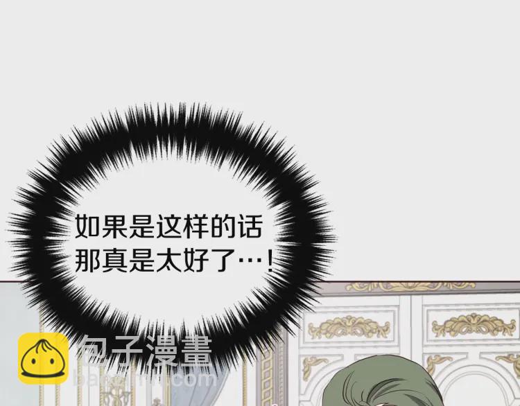 第43话 危险之地59