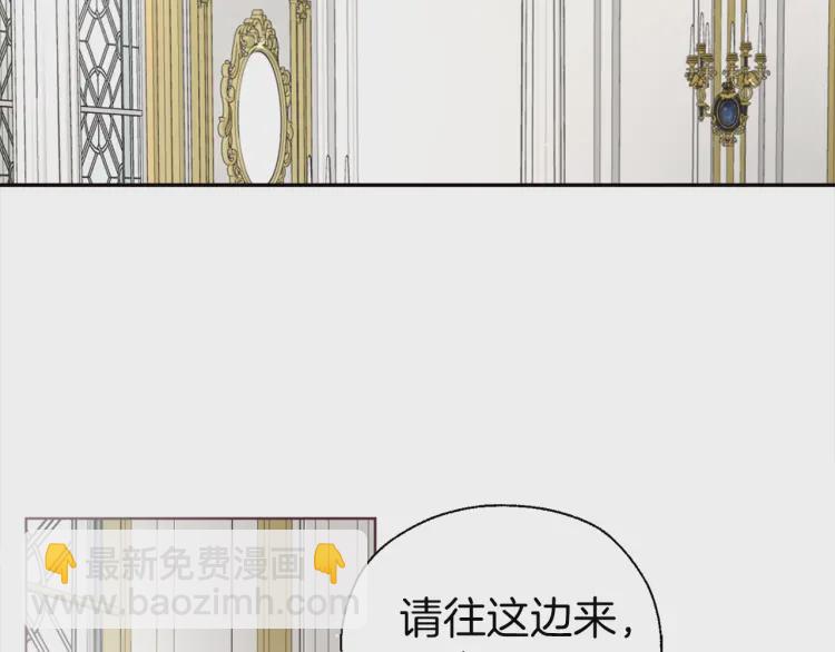 第43话 危险之地6