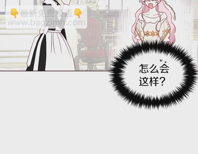第43话 危险之地63