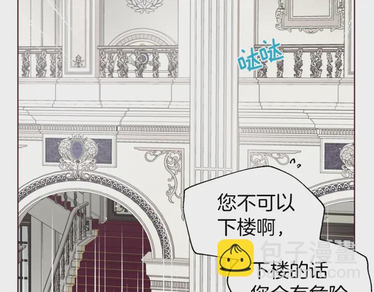 第43话 危险之地65