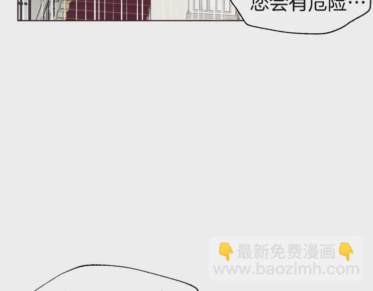 第43话 危险之地66