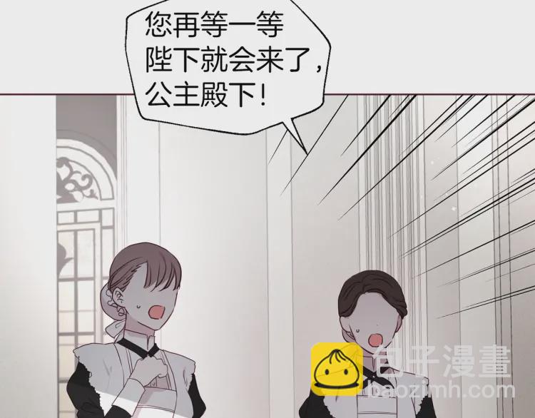 第43话 危险之地69