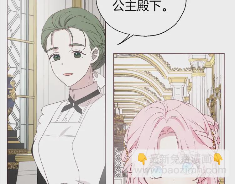 第43话 危险之地7