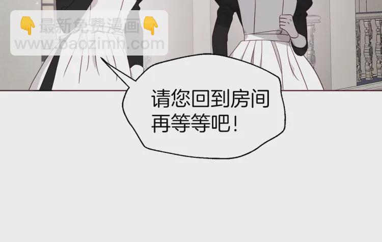 第43话 危险之地70