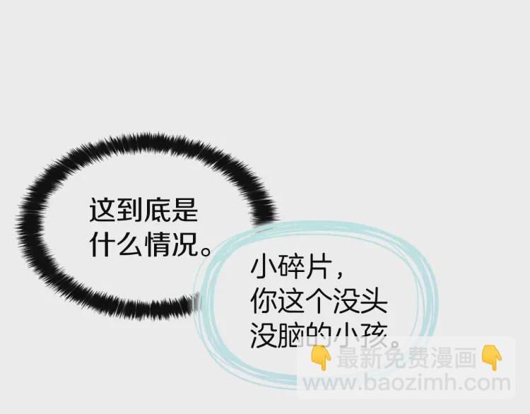 第43话 危险之地71