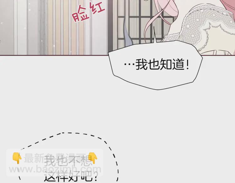 第43话 危险之地73