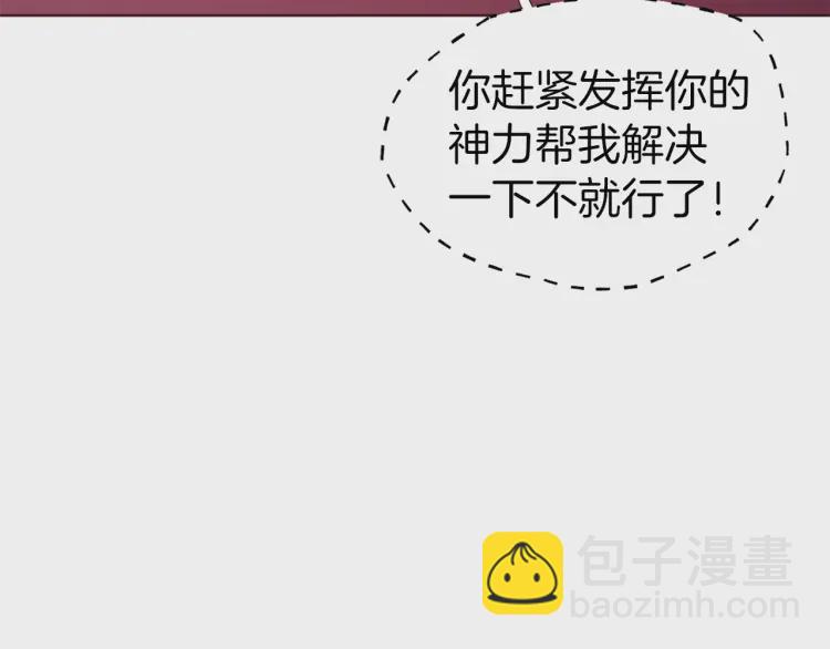 第43话 危险之地75