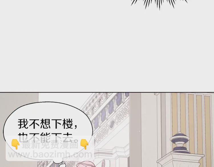 第43话 危险之地78